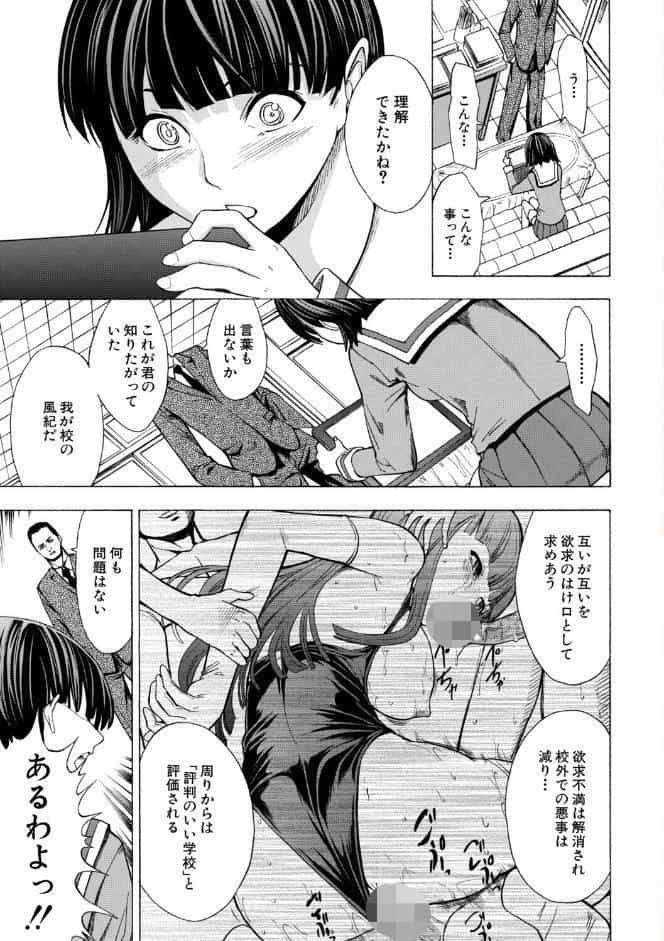 壊して下さい【ハイグレード版】