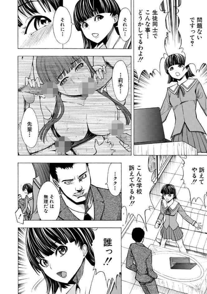 壊して下さい【ハイグレード版】