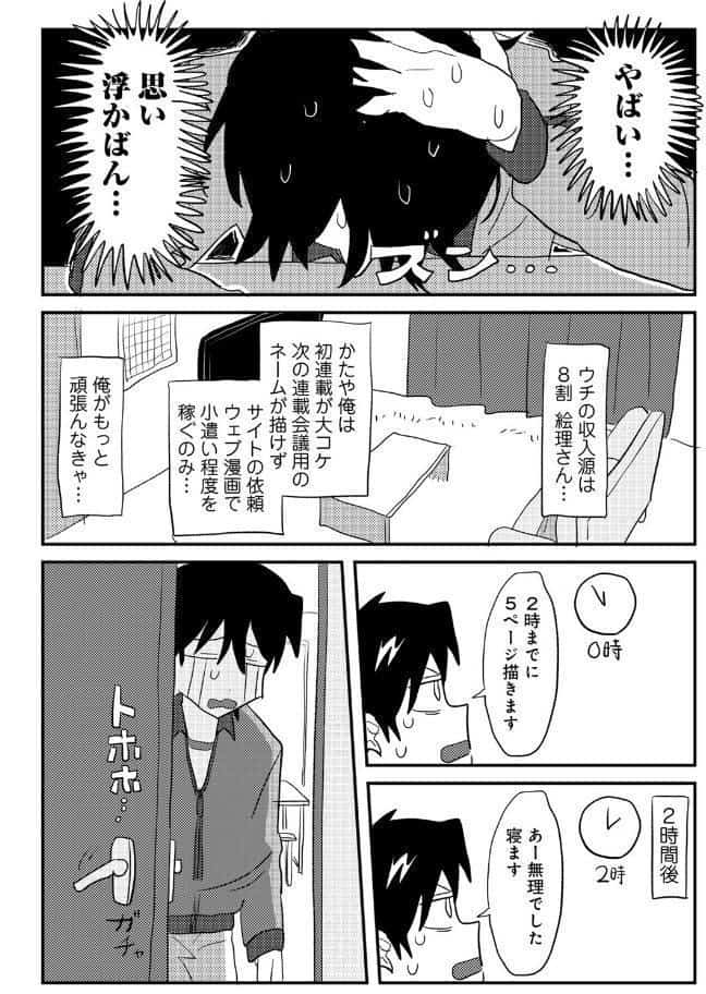 ラブリー！ハッピー！ヘルプミー！