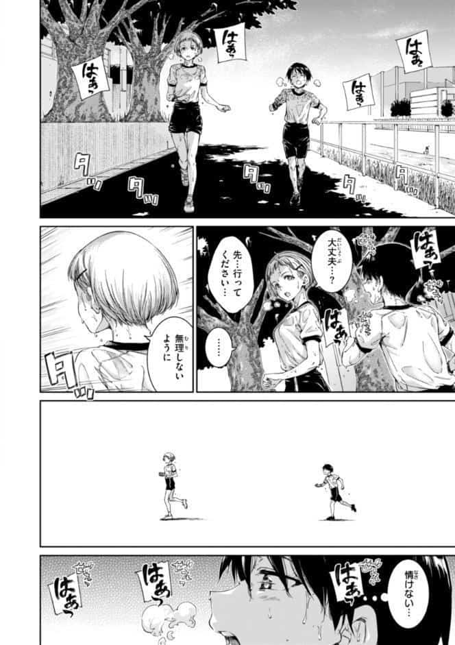 コネクト【デジタル版限定おまけ付き】