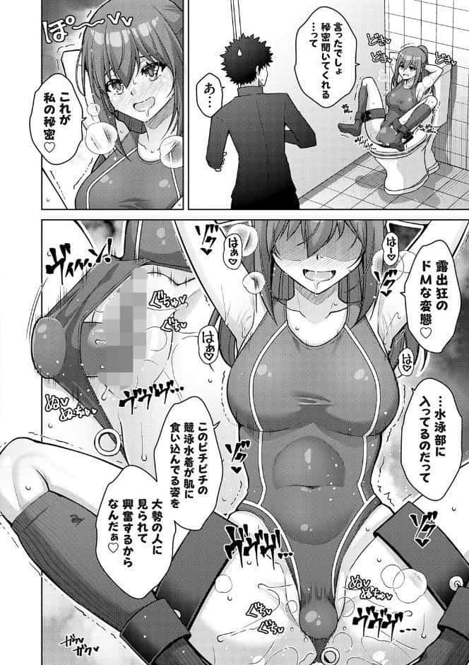ハーレムタイムトリップ 〜過去に戻って灰色の学園生活をヤリ直し！？〜【デジタル特装版】【FANZA限定特典付き】
