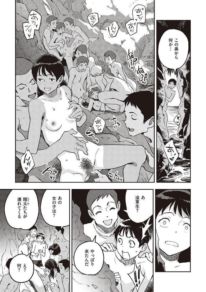 亜種とレゾナンス
