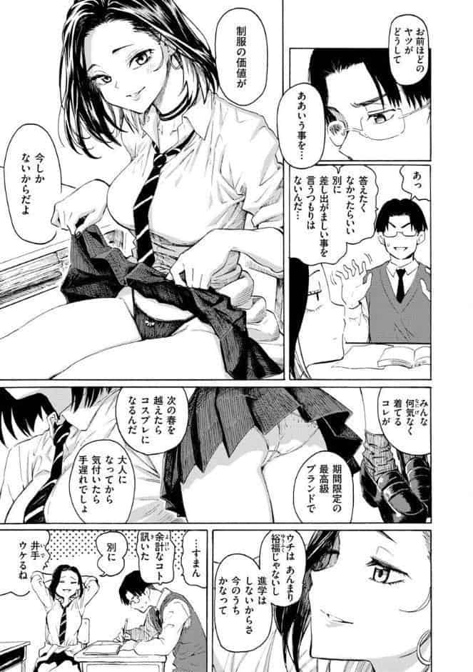 花 flowers