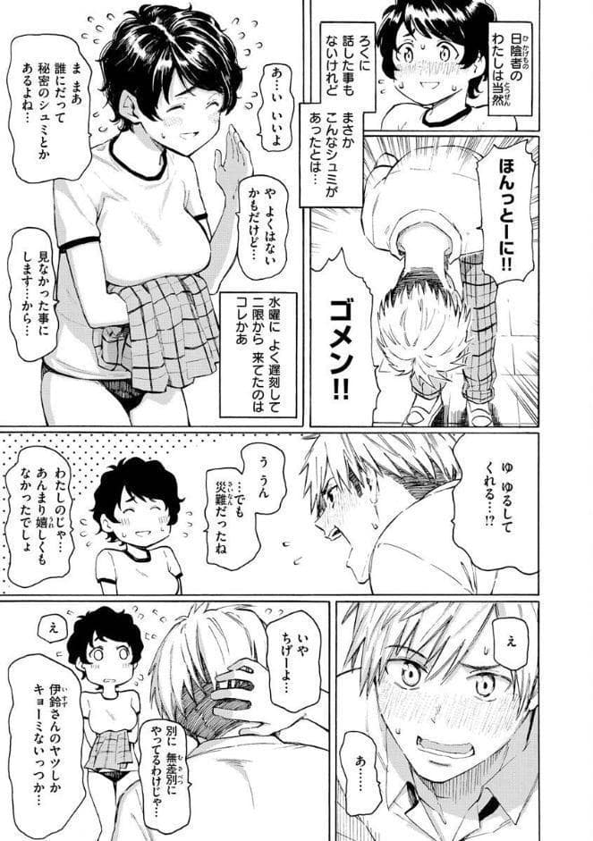 花 flowers