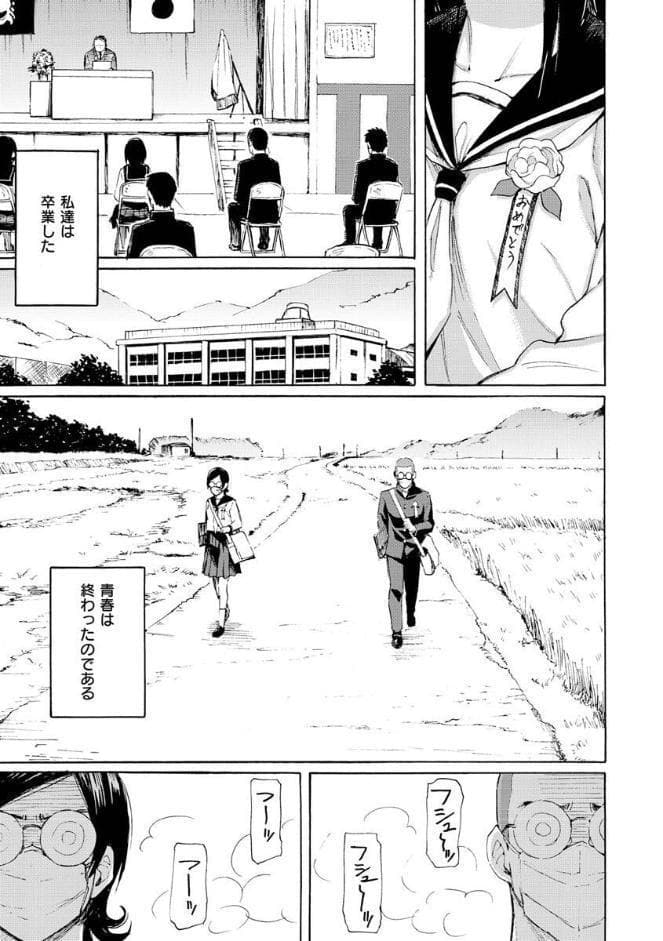 花 flowers