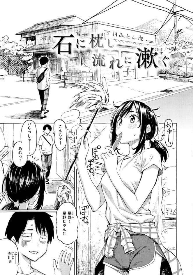 花 flowers