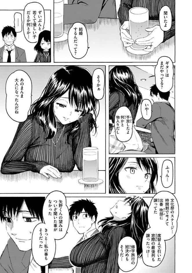 花 flowers