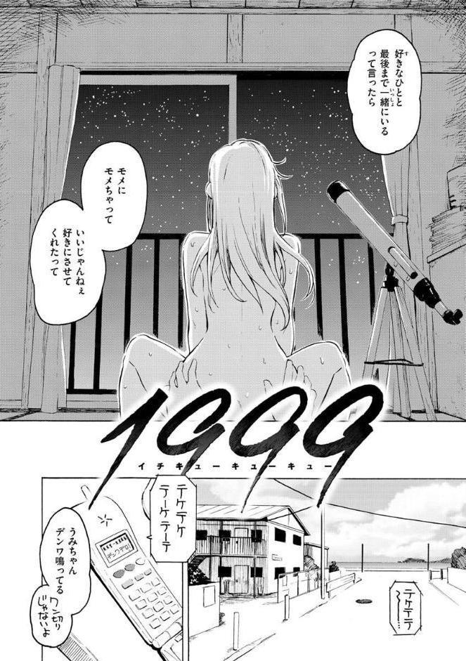 花 flowers