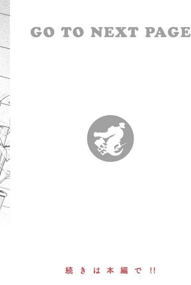 ヤリこみクロニクル〜異種族性交記〜【デジタル版限定おまけ付き】