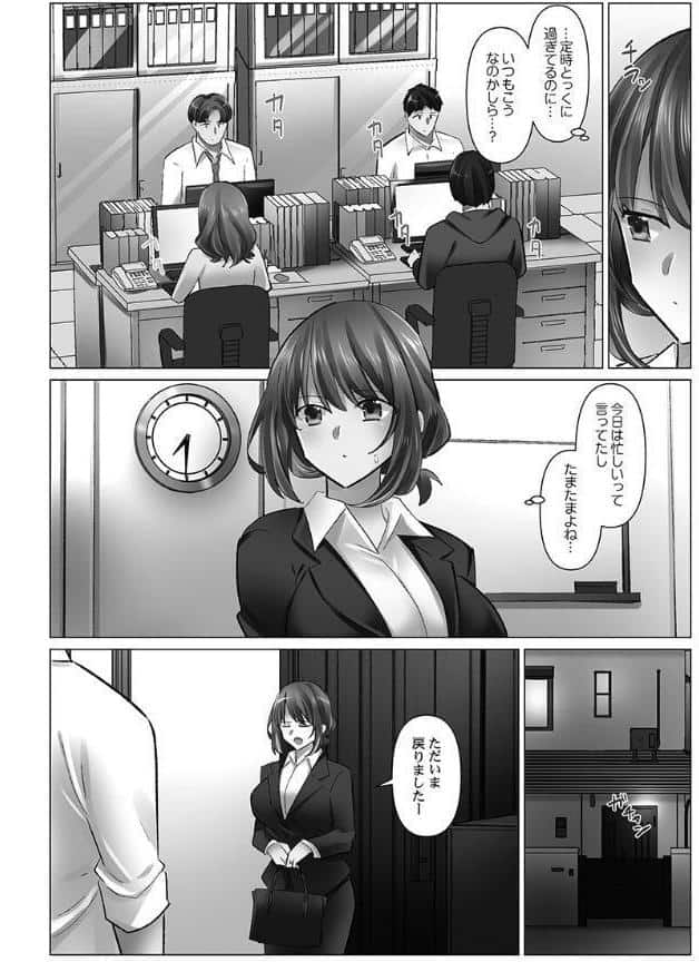 クーデレづま【FANZA限定】7【デジタル特装版】
