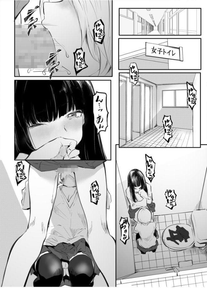 【FANZA限定特装版】こう見えて生えてます。【18禁】
