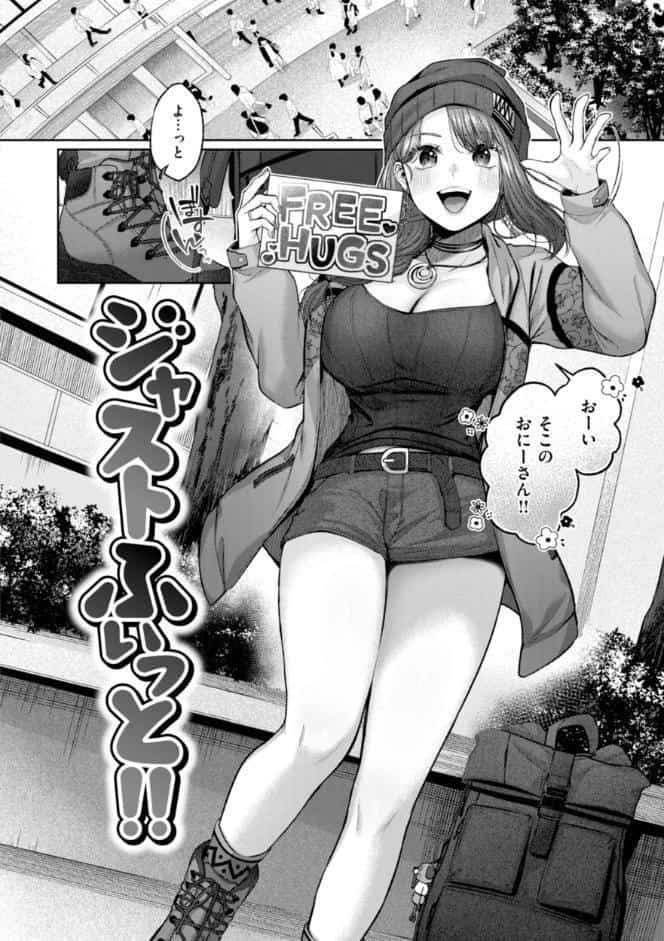 いっぱいさわって