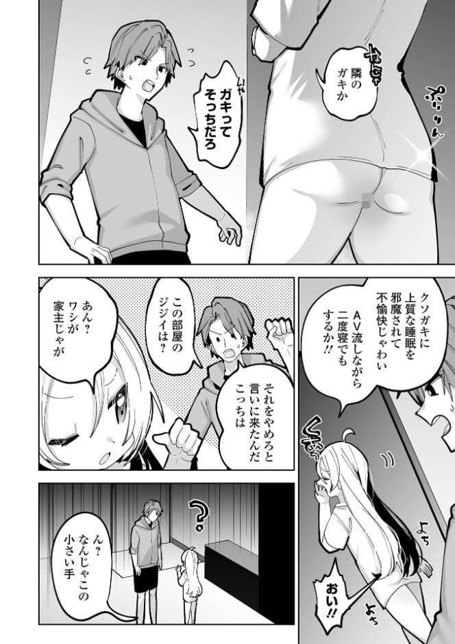ちいさくてやわらかいトコロ