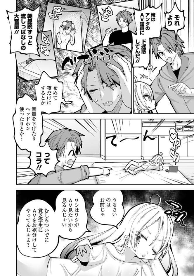ちいさくてやわらかいトコロ