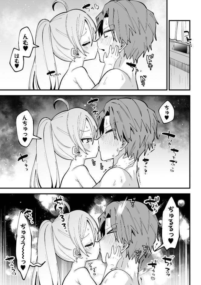 ちいさくてやわらかいトコロ