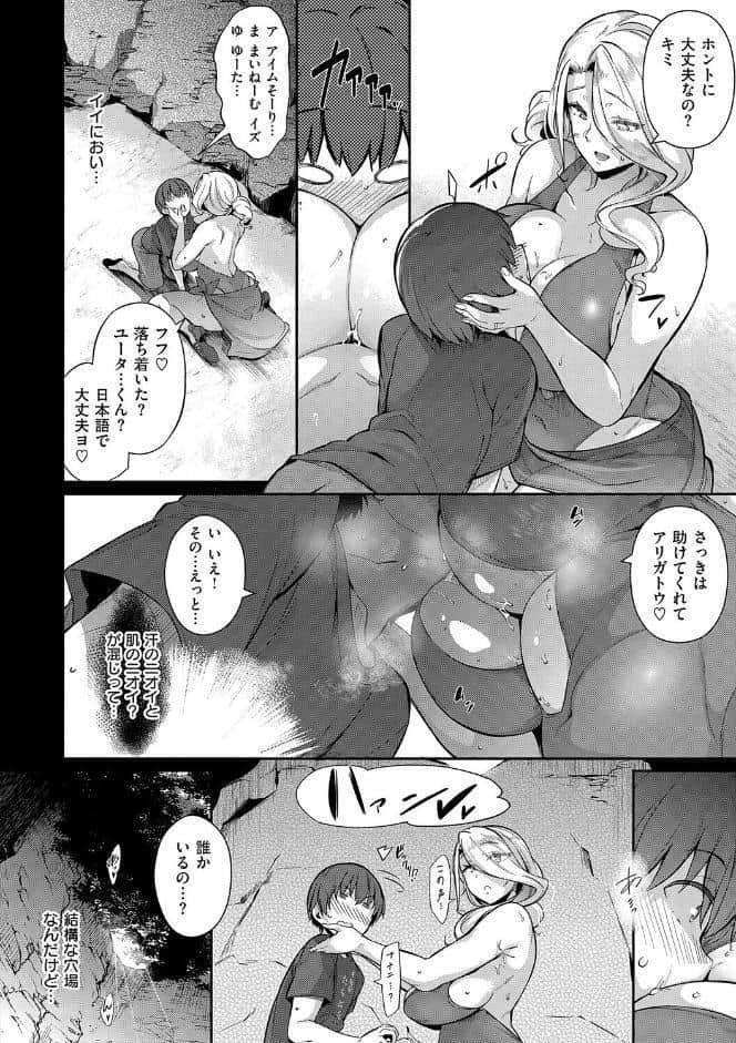 Lust Summer【デジタル特装版】