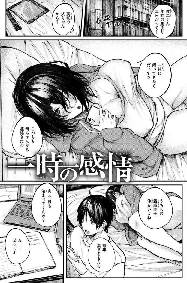 大当たり！？