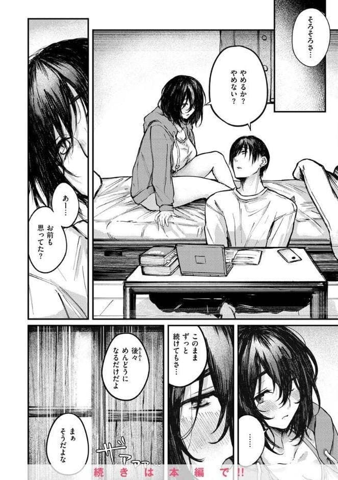大当たり！？