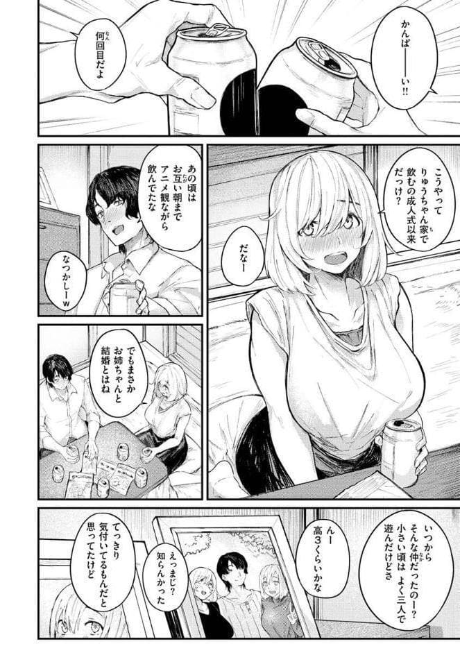 大当たり！？