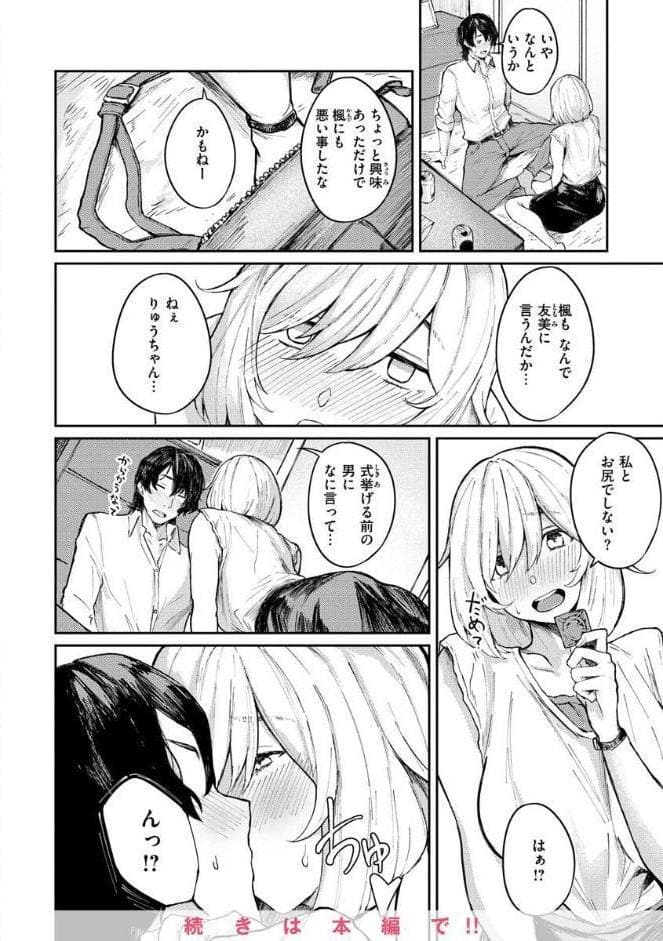 大当たり！？
