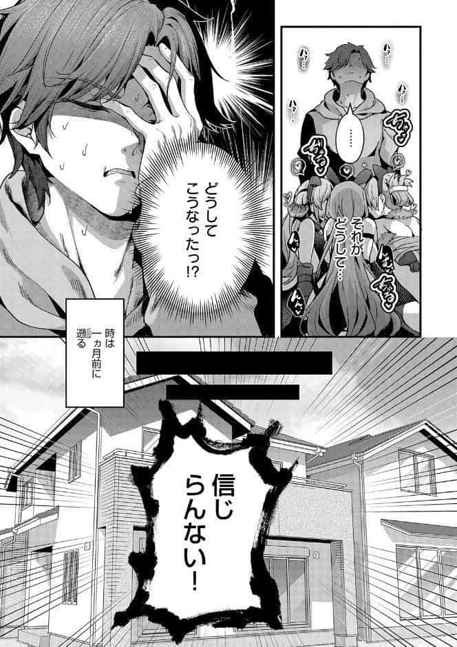 わからセンセーション【デジタル特装版】