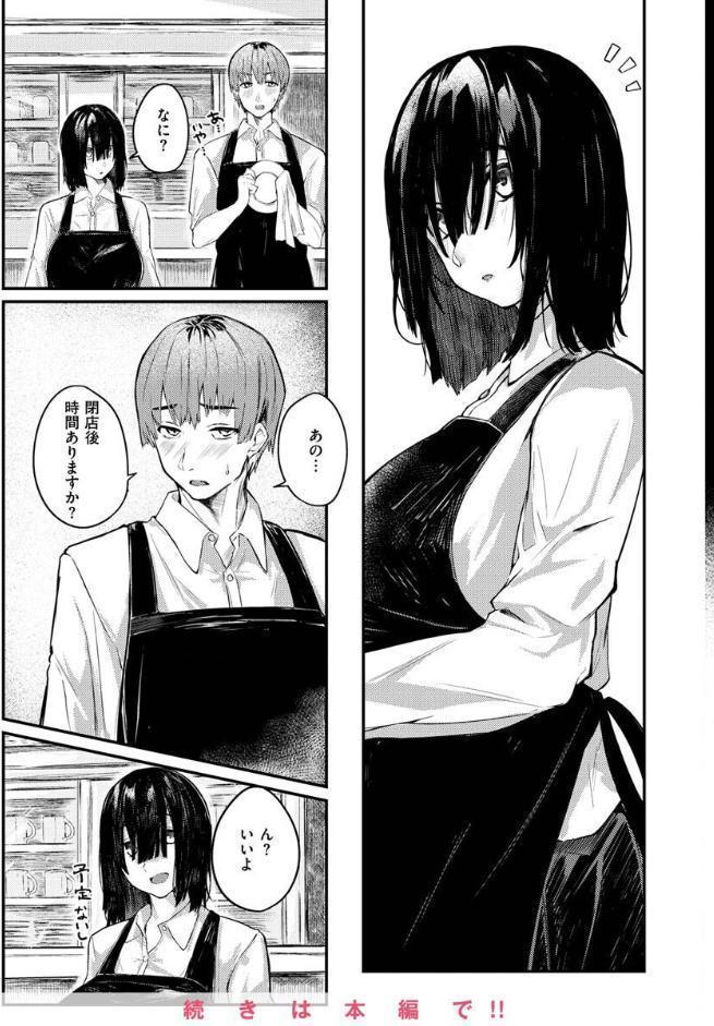 大当たり！？