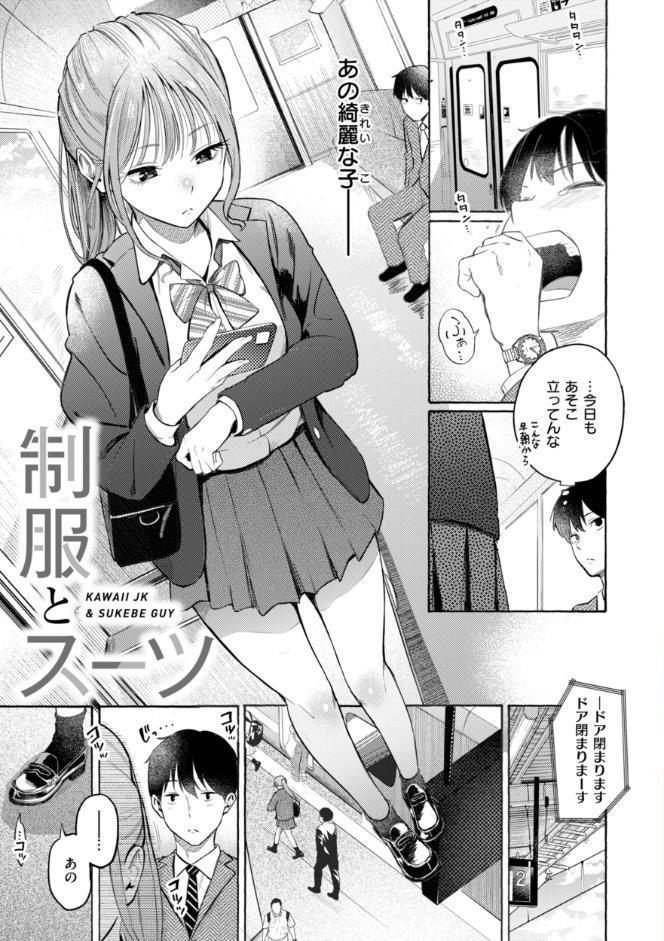 したがりデリバリー
