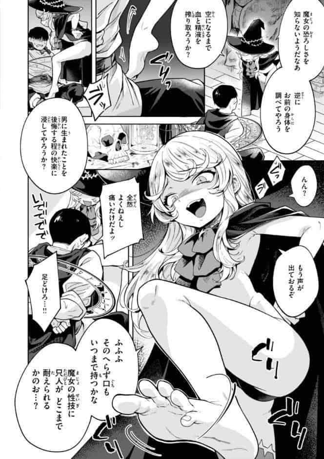 こんな世界でナニすんの！？