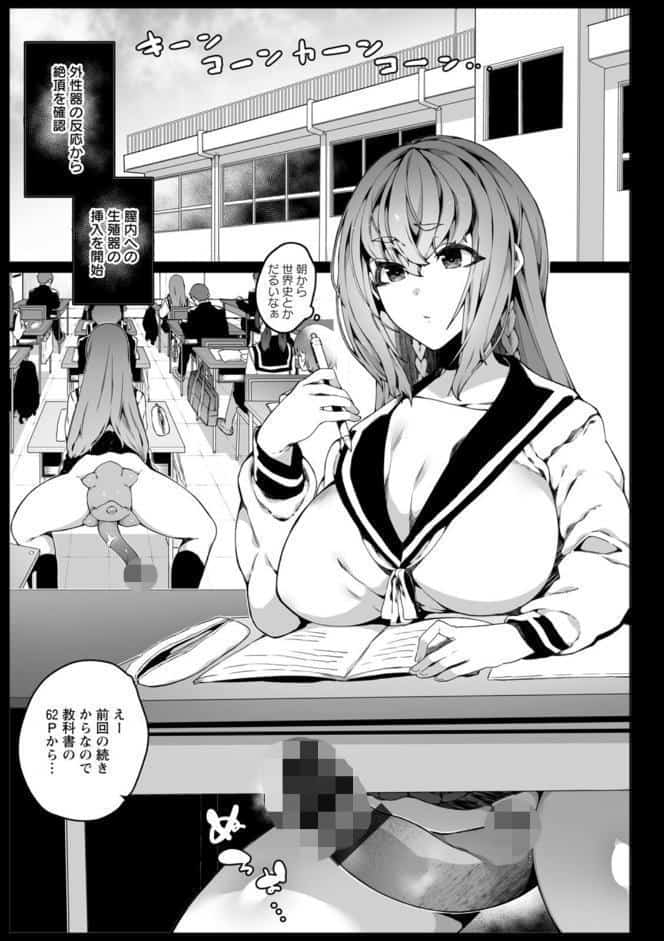 苗床は侵略者の夢を見るか？