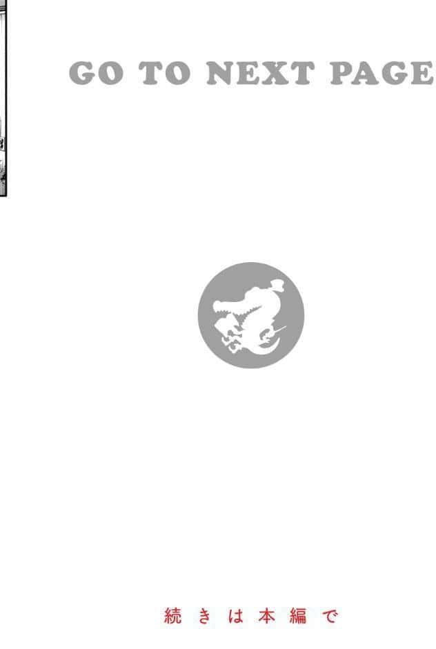 陰キャ同士のセックスが一番エロいよね【単行本版】
