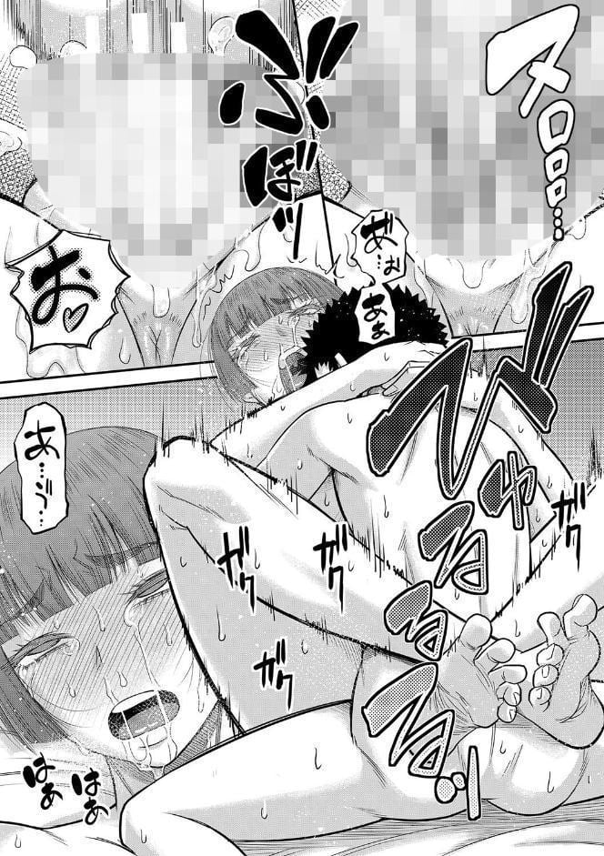 でっかいチ○コで好き放題【1話立ち読み付き】