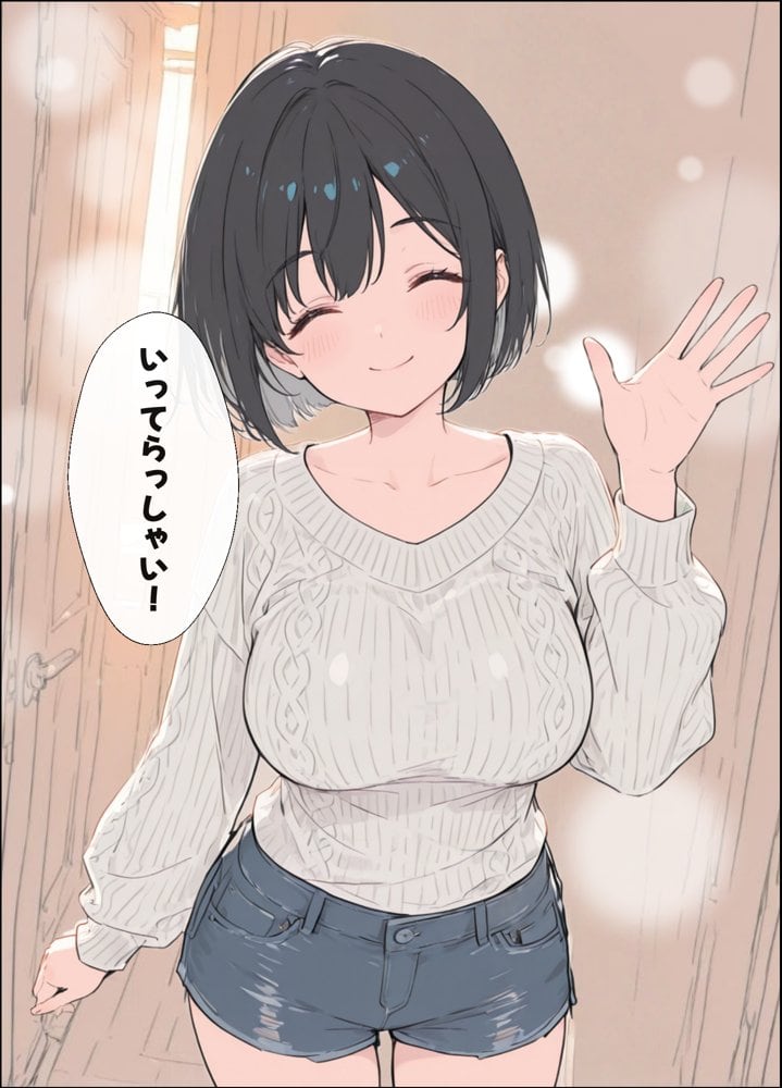 物価高で同棲した巨乳黒髪ボブ妹に密着勃起…ごっくんフェラから甘々中出しSEXした話