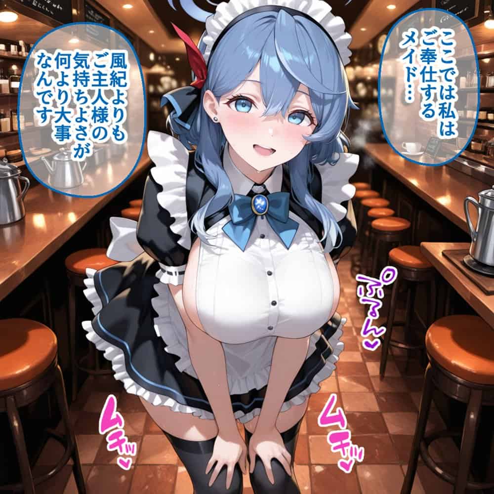 Ciaリュミエールへようこそ！  ブルーアーカイブ編