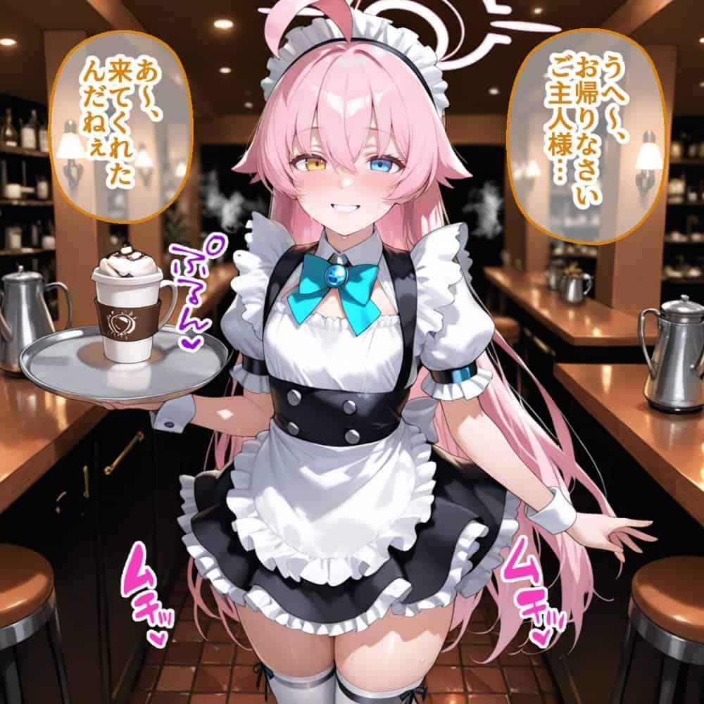 Ciaリュミエールへようこそ！  ブルーアーカイブ編