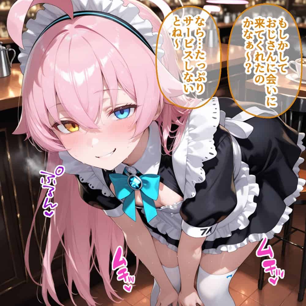 Ciaリュミエールへようこそ！  ブルーアーカイブ編