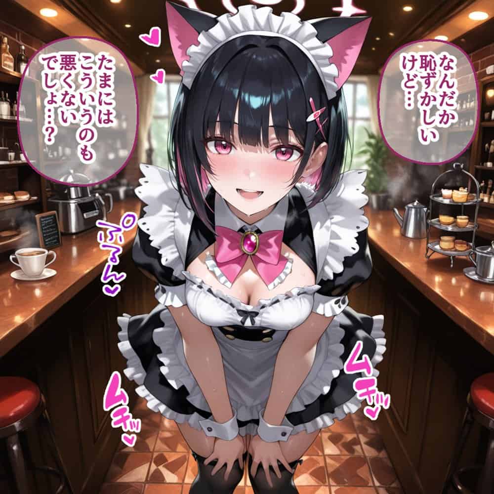 Ciaリュミエールへようこそ！  ブルーアーカイブ編