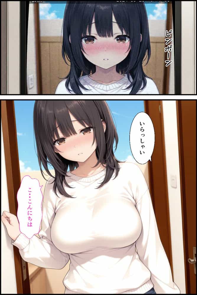 彼女とエロ配信したら高額で彼女とヤリたいって人が…