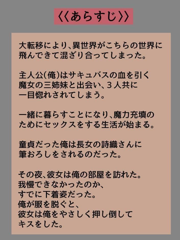 異世界の魔女のお姉さんのおっぱい奉仕と筆おろし
