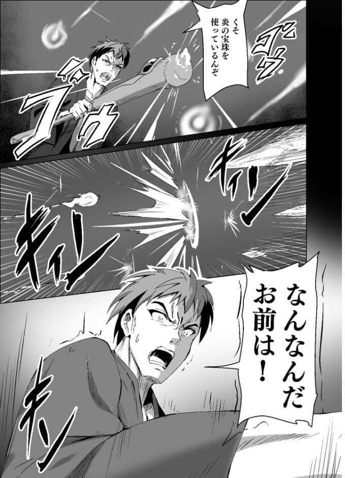 敗れた賢者3