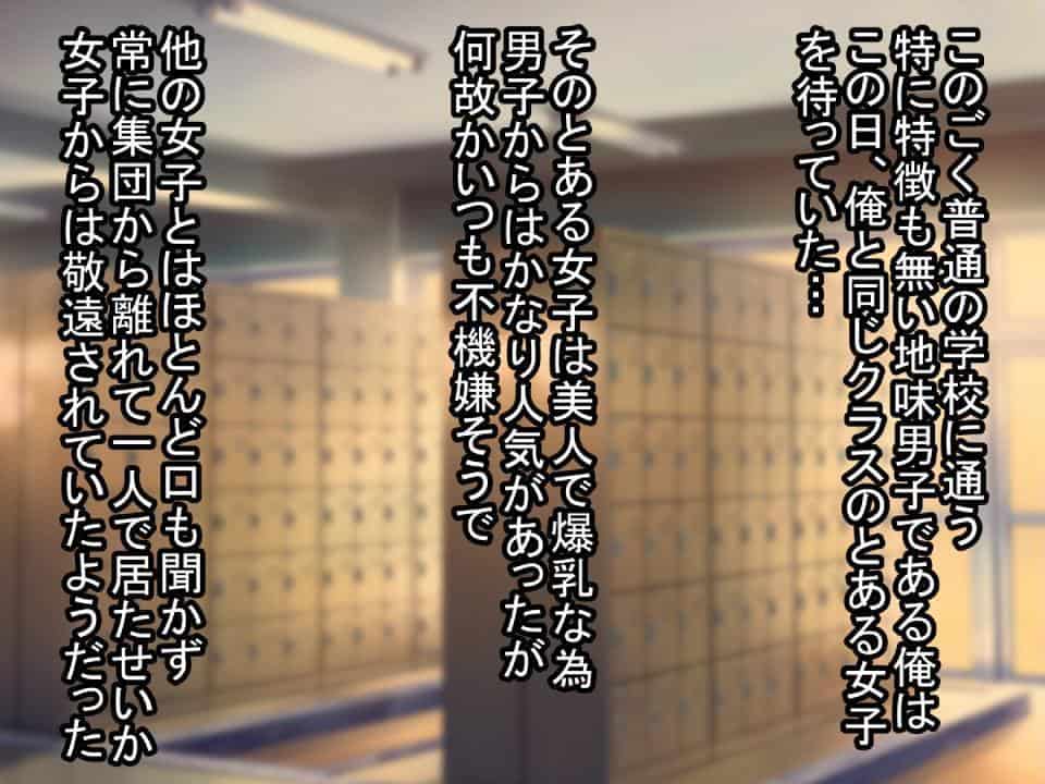 気が付いたら不機嫌ギャルと結婚していた話