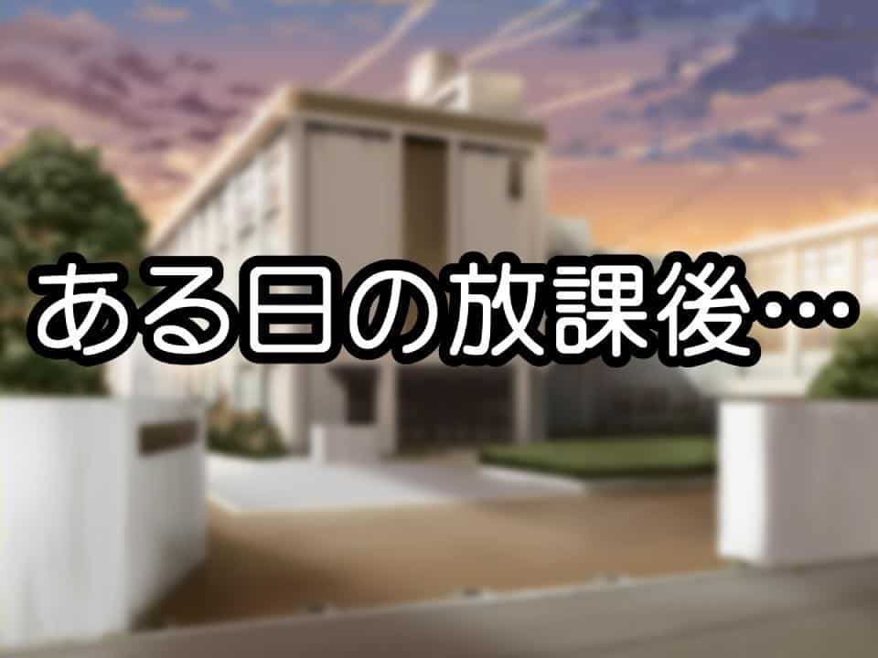 気が付いたら不機嫌ギャルと結婚していた話