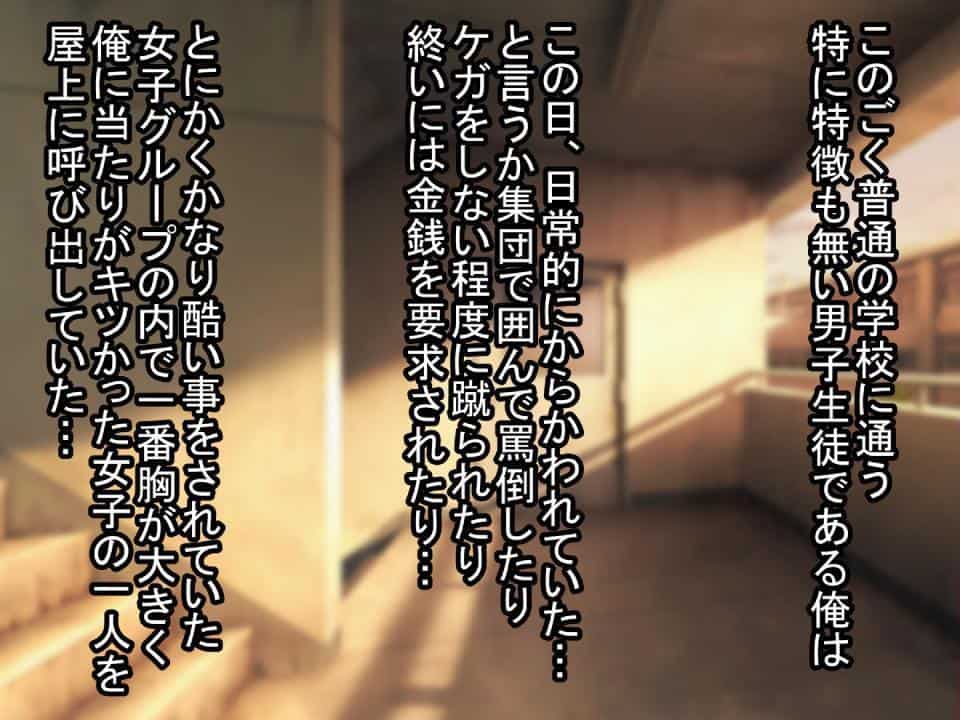 気が付いたら黒ギャルと結婚していた話