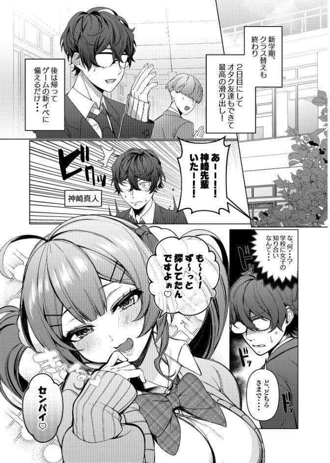 純欲