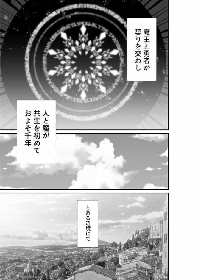 いいから私に抱かれなさいっ！！ モザイク版