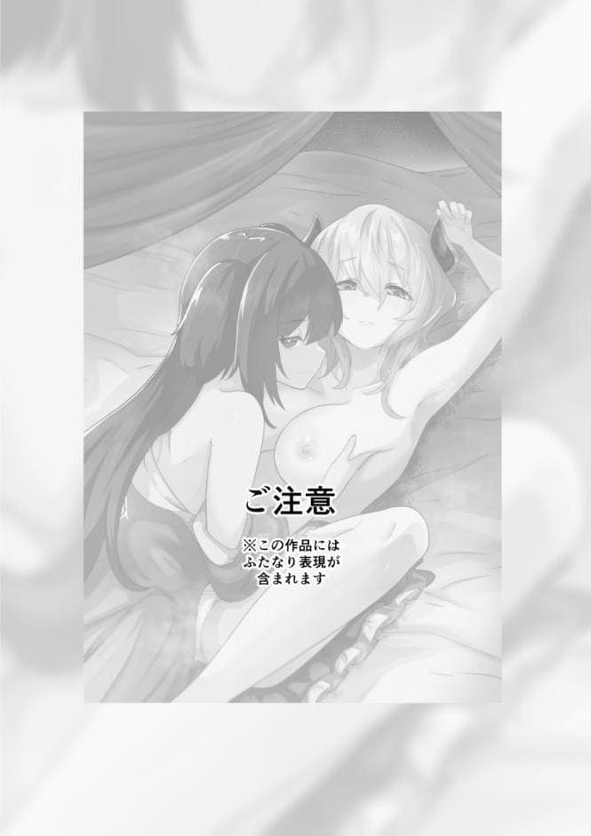 いいから私に抱かれなさいっ！！ モザイク版