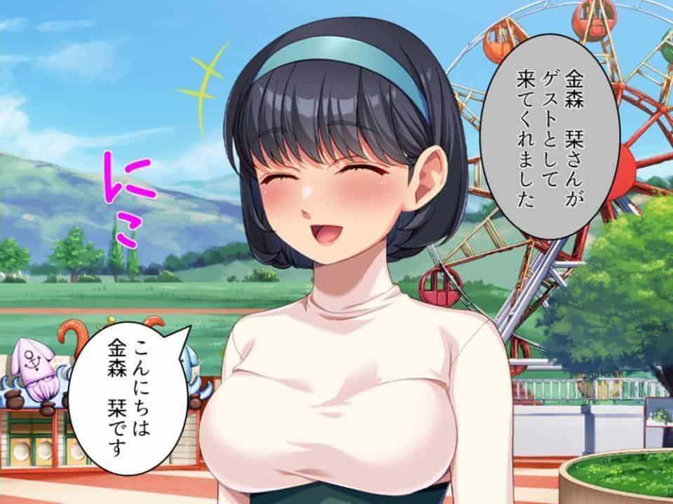 下品に変貌！清楚な義妹の裏の顔 〜人気女優と一緒に卑猥なヒーローごっこ〜 第1巻