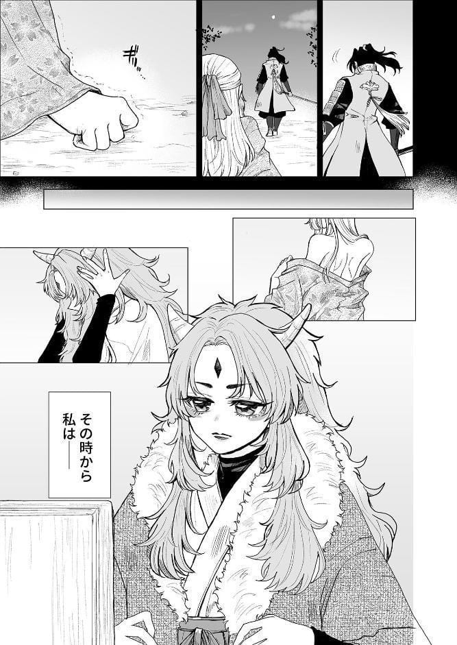 桃太郎様の言う通り【R-18】【合冊版】 1