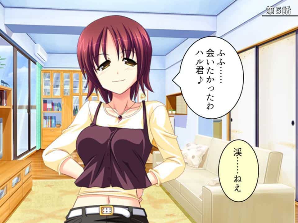 誘惑搾精アプローチ 〜幼なじみ達が俺を巡って奪い合い！？〜 第2巻