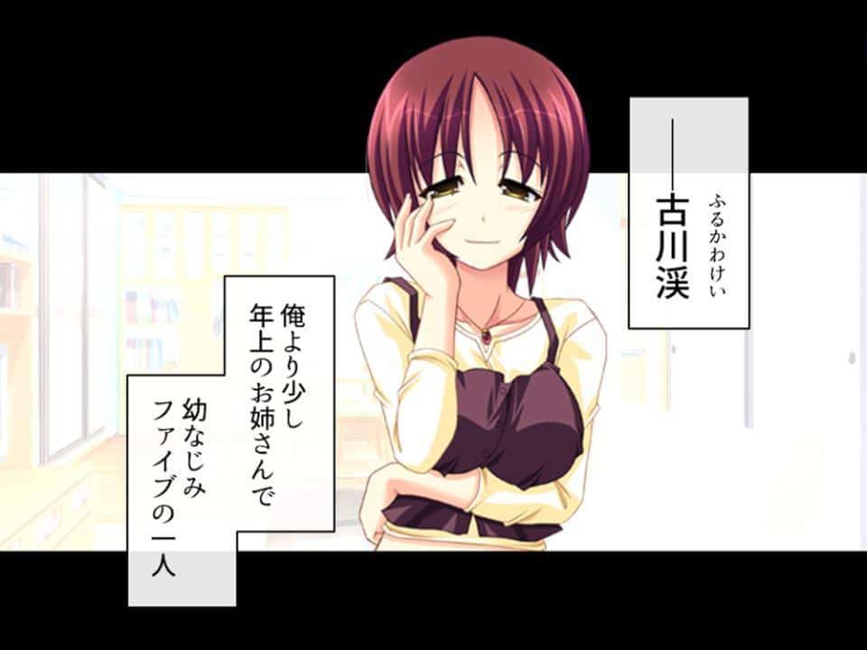 誘惑搾精アプローチ 〜幼なじみ達が俺を巡って奪い合い！？〜 第2巻
