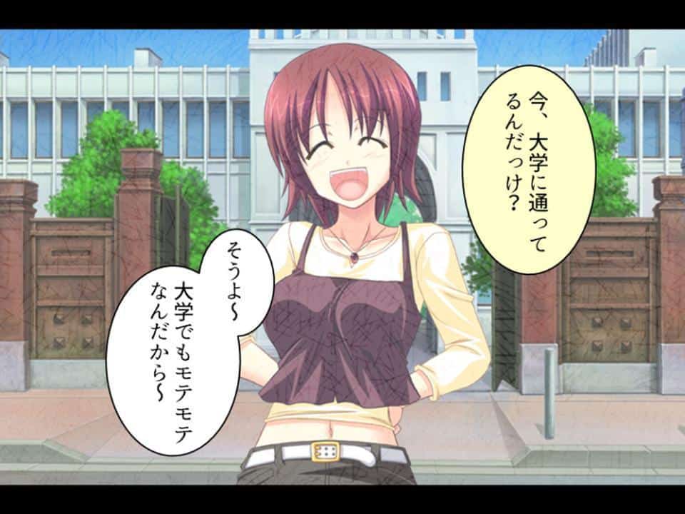 誘惑搾精アプローチ 〜幼なじみ達が俺を巡って奪い合い！？〜 第2巻